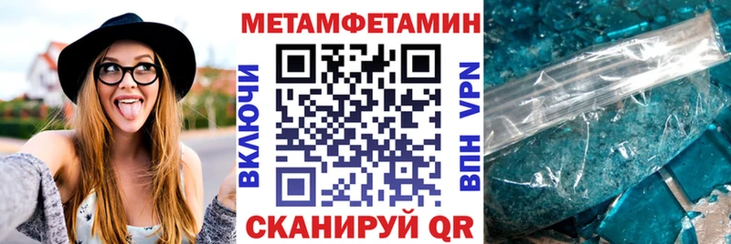 АМФЕТАМИН Розовый  Шадринск 