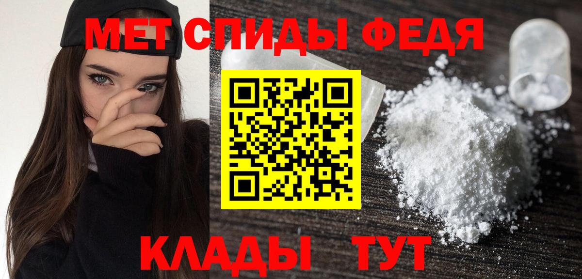 Cocaine  МЕФ  Гашиш  Вход с VPN  MDMA  ГАШ  Шадринск  МАРИХУАНА  Мефедрон  