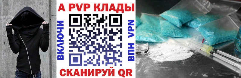 Alfa_PVP СК Шадринск