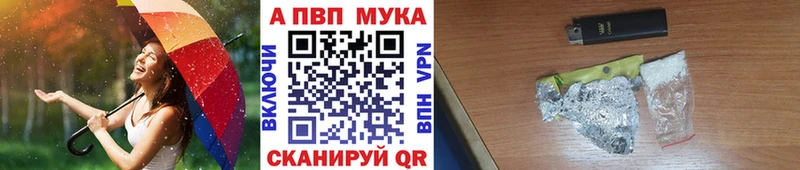 Alfa_PVP кристаллы Шадринск