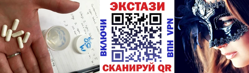 Ecstasy Punisher где продают Шадринск