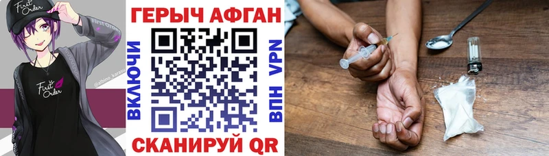 как найти наркотики  Шадринск  ГЕРОИН белый 