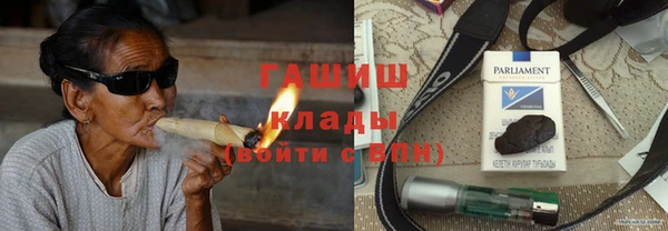 метамфетамин Кулебаки