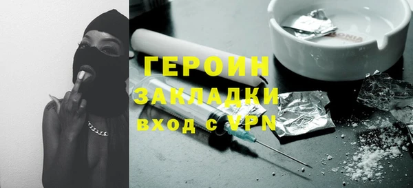 эйфоретик Куйбышев