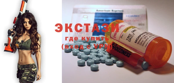 эйфоретик Куйбышев