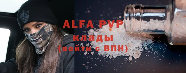 спайс Лагань