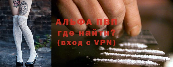 эйфоретик Куйбышев