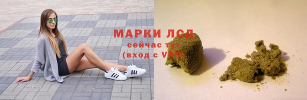 эйфоретик Куйбышев