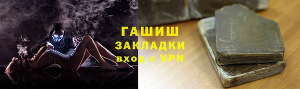 спайс Лагань