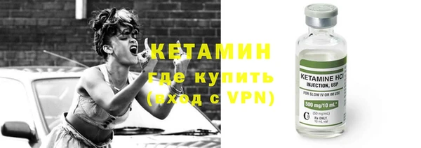 спайс Лагань