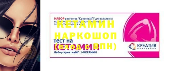 эйфоретик Куйбышев