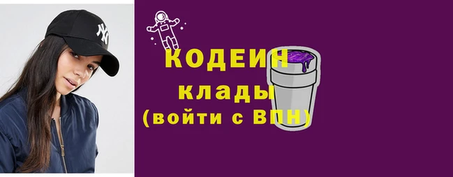 метамфетамин Кулебаки
