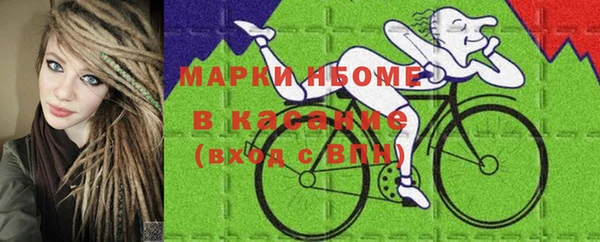 соль курить ск Лабытнанги