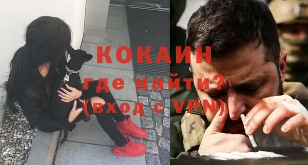 соль курить ск Лабытнанги