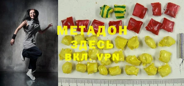 тгк Ладушкин