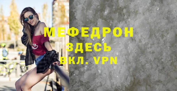 метамфетамин Кулебаки