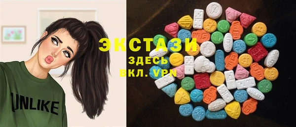тгк Ладушкин