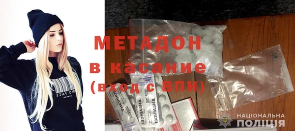 спайс Лагань