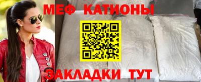 мет Азнакаево
