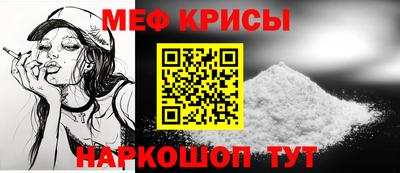 МДМА Гагарин
