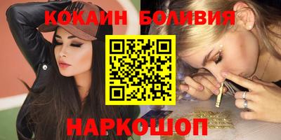 героин Гай