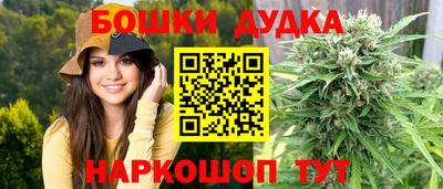 героин Гай