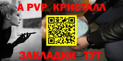 МДМА Гагарин