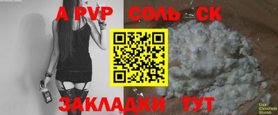 дживик Гатчина