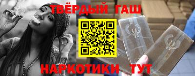 кокаин премиум Абакан