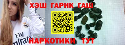 героин Гай
