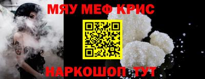 МДМА Гагарин