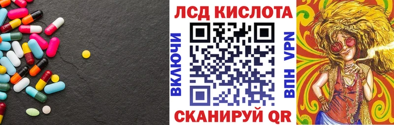 OMG ССЫЛКА  Шадринск  Лсд 25 экстази кислота  закладка 