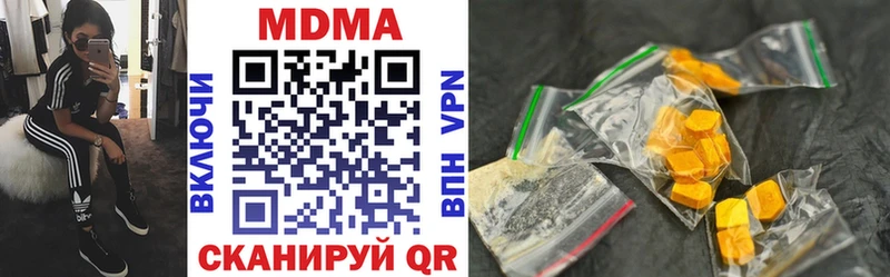 магазин    нарко площадка Telegram  MDMA кристаллы  Шадринск 