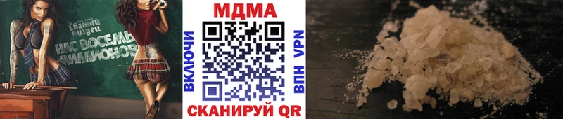 МДМА кристаллы Шадринск