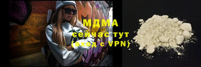 МДМА Molly  Шадринск 