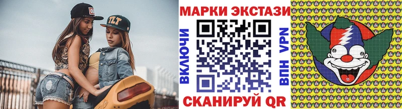 Марки 25I-NBOMe 1,5мг  Шадринск 